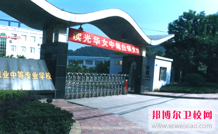 2023年重慶女生讀護理學校好不好