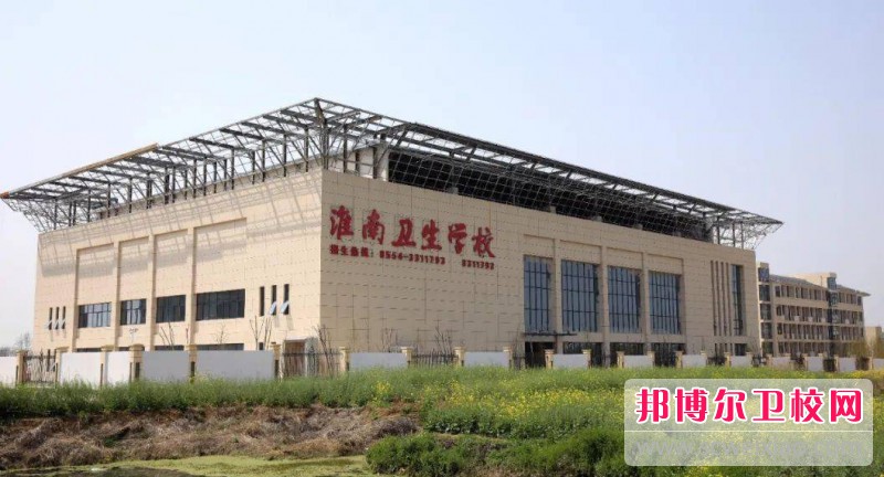 安徽2024年哪所護理學(xué)校就業(yè)最好