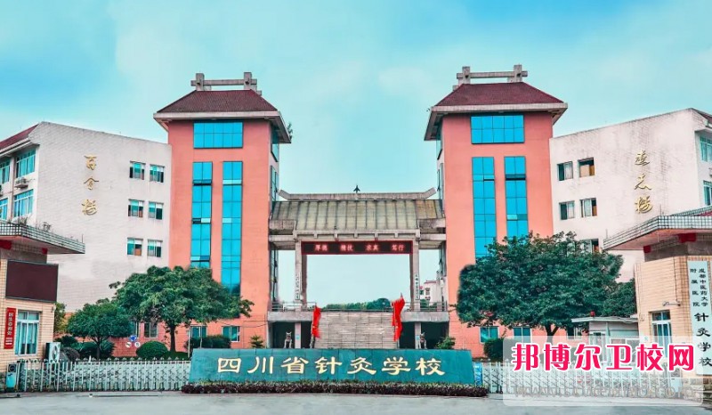 四川2025年有哪些護(hù)理學(xué)校就業(yè)比較好