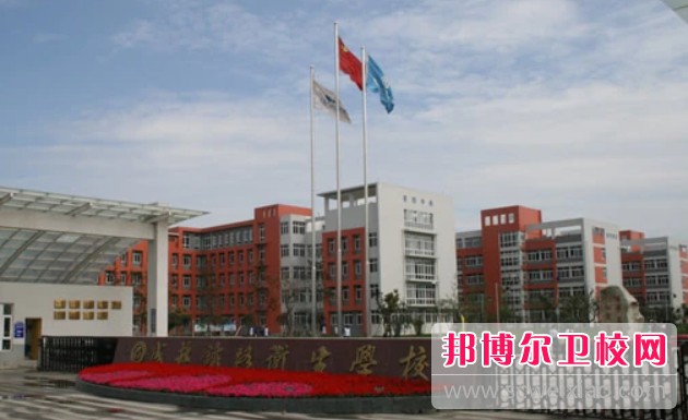 四川2025年有哪些護理學校比較好