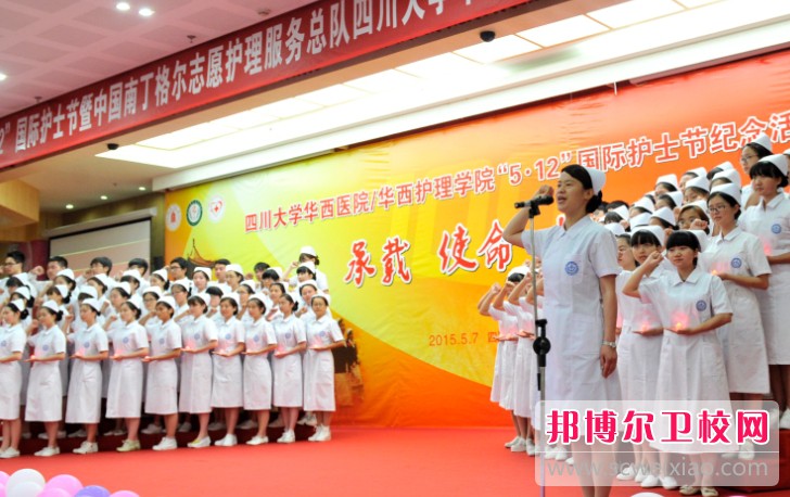 四川2025年好的護(hù)理學(xué)校有哪些