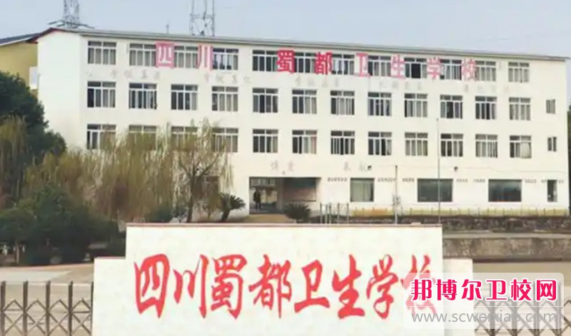 四川2025年讀護(hù)理學(xué)校一年要多少錢